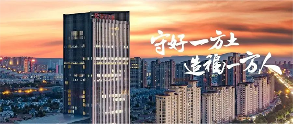“99公益日”凱瑞集團在行動(dòng)6.png
